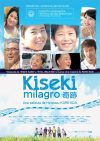 Kiseki