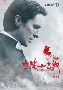 flowers_of_war_poster