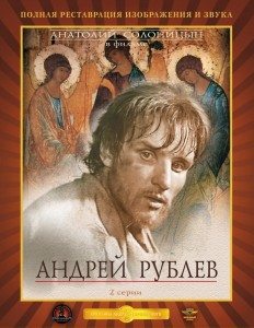 cinemanet | andrei rublev