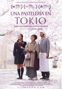 cinemanet | una pastelería en tokio