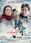 cinemanet | regreso a casa