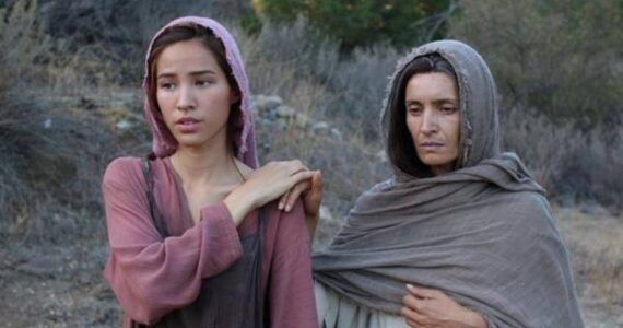 Llena de Gracia CinemaNet María virgen