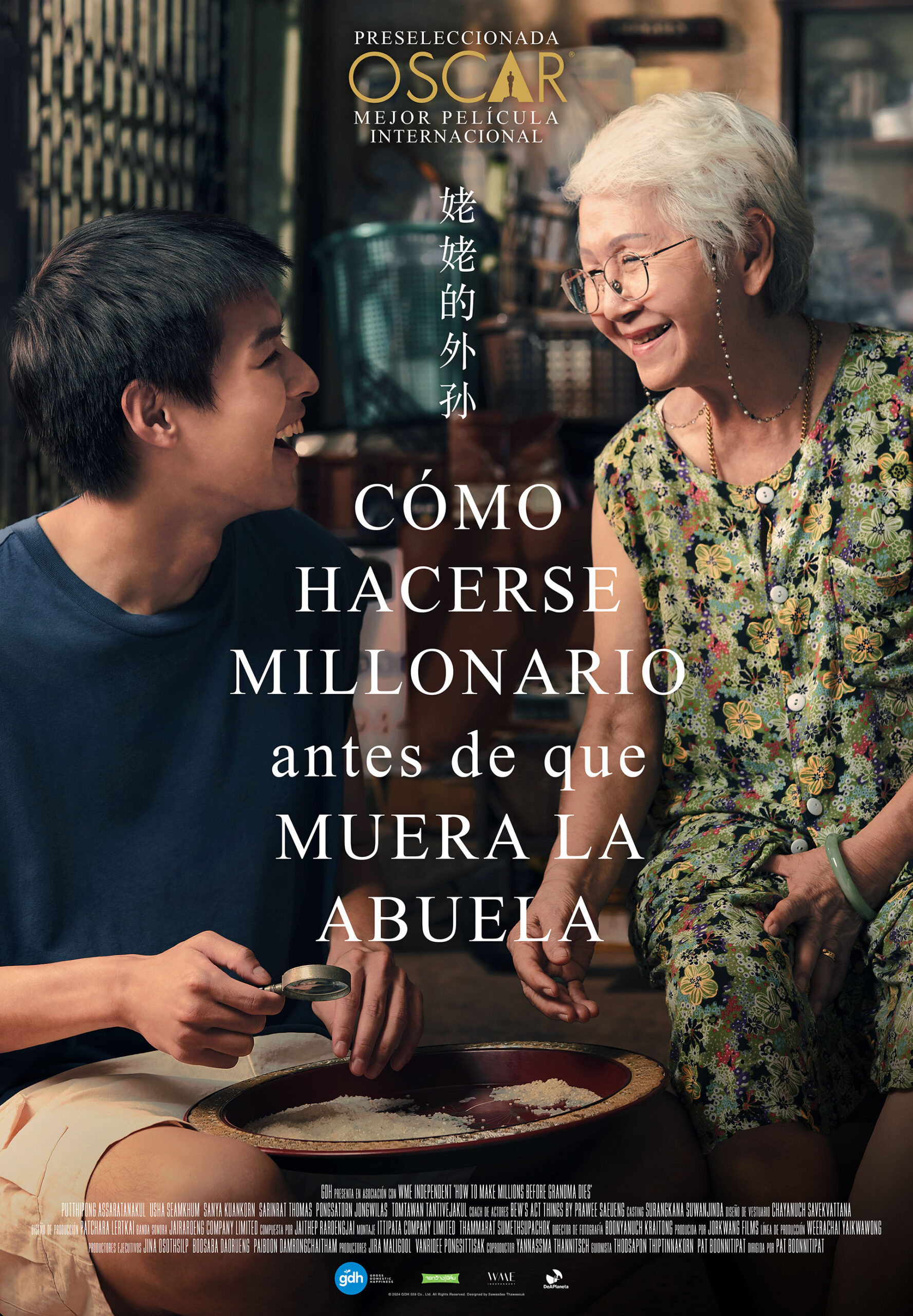 Cómo hacerse millonario antes de que muera la abuela / Cuando el dinero significa amor